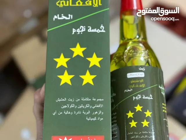زيوت خليجية