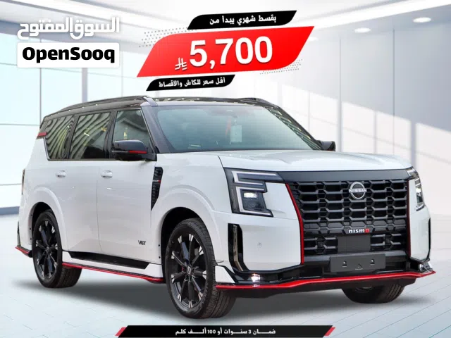 2026 Nissan Patrol SE Platinum City