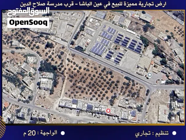 Commercial Land for Sale in Salt Ein Al-Basha