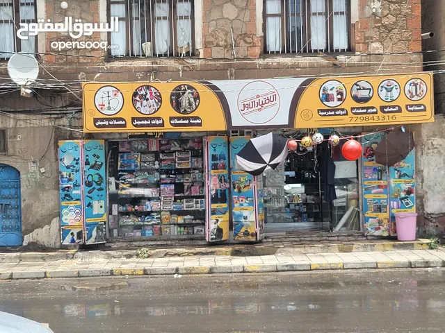 0 m2 Shops for Sale in Sana'a Moein District