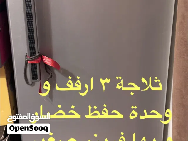 ثلاجة ميديا متوسطة الحجم