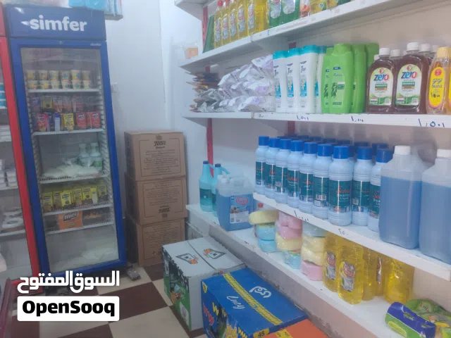 سوبر ماركت الغراض محل والموقع للبيع وصف مهم
