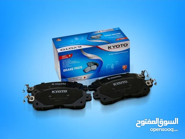 سفايف متنوعه لجميع السيارات
