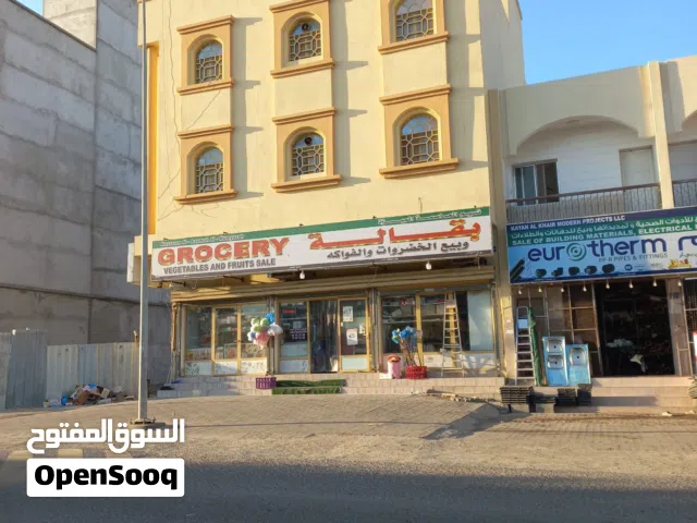 عماره للبيع في صحار الهمبار