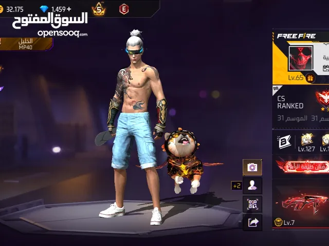 للبدل على تيك توك سلم تسلتم تيم كود موجود