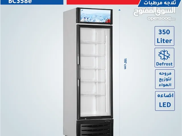 National Electric Refrigerators in Mafraq