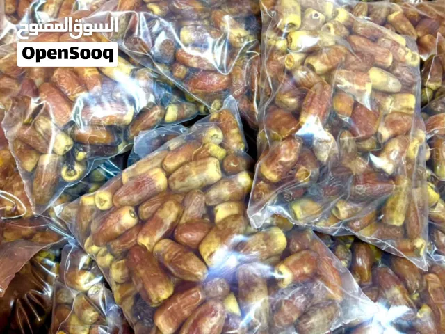 تمر نغال نضيف