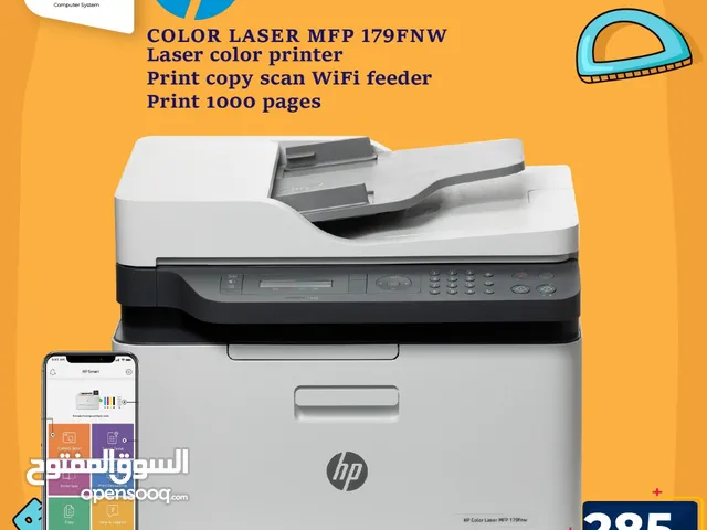 طابعة اتش بي ليزر ملون Printer HP Laser Color بافضل الاسعار