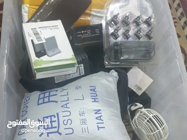 اشياء للبيع مشتراه عن طريق النت
