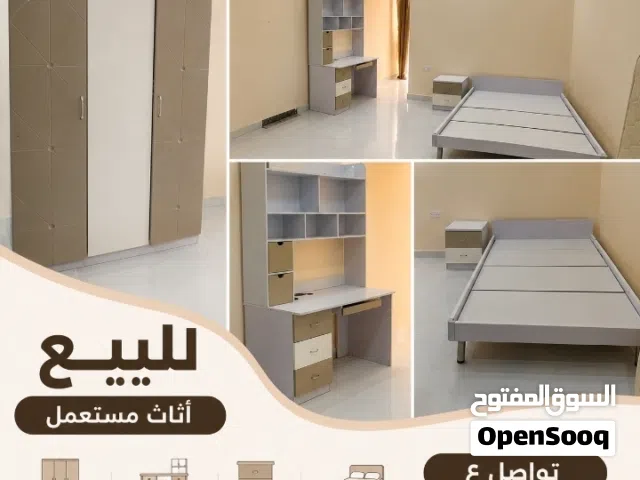 اثاث مستعمل للبيع