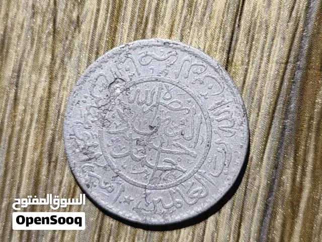 للبيع عملة معدنية نادرة – المملكة المتوكلية اليمنية (1353هـ / 1934م تقريباً)