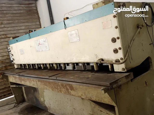 مقص وطعاجة