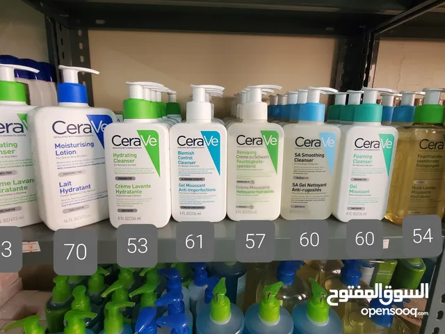 سيراڤي والسعر تحت كل منتج