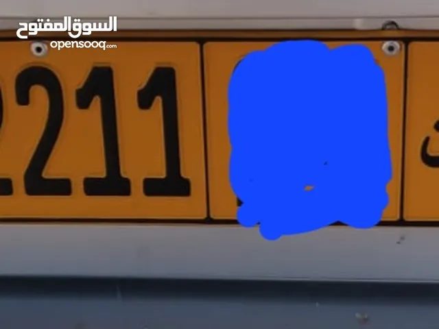 رقم لوحة للبيع