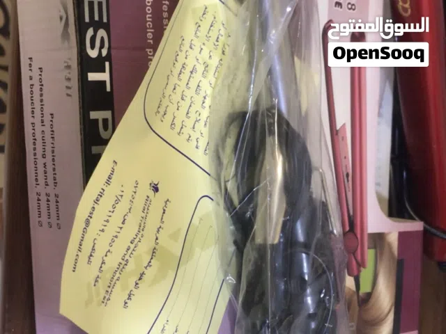 كاويه شعر مع جهاز برمً