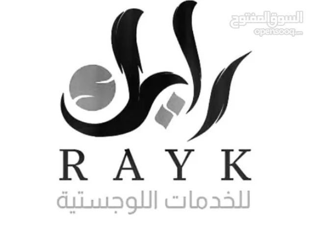 Drivers & Delivery Delivery Full Time - Al Riyadh