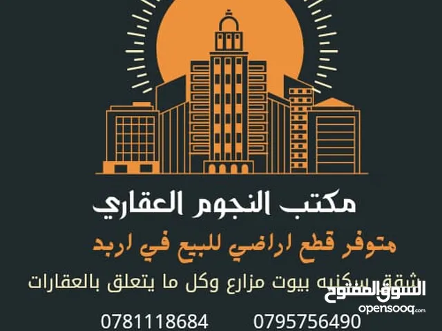 220 m2 4 Bedrooms Apartments for Rent in Irbid Al Eiadat Circle