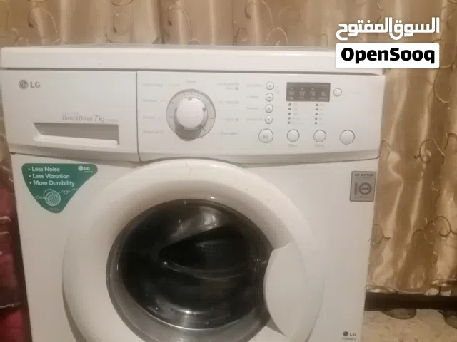 غسالة ال جي 7 كيلو