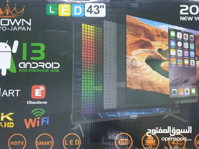 A-Tec LCD 43 inch TV in Basra