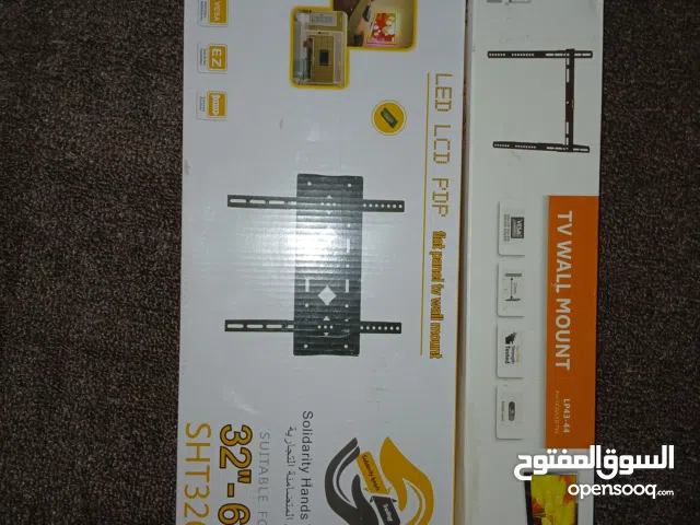 حمالات شاشات