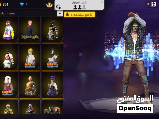 حساب فري فاير