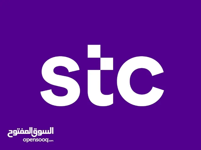 STC VIP mobile numbers in Al Riyadh