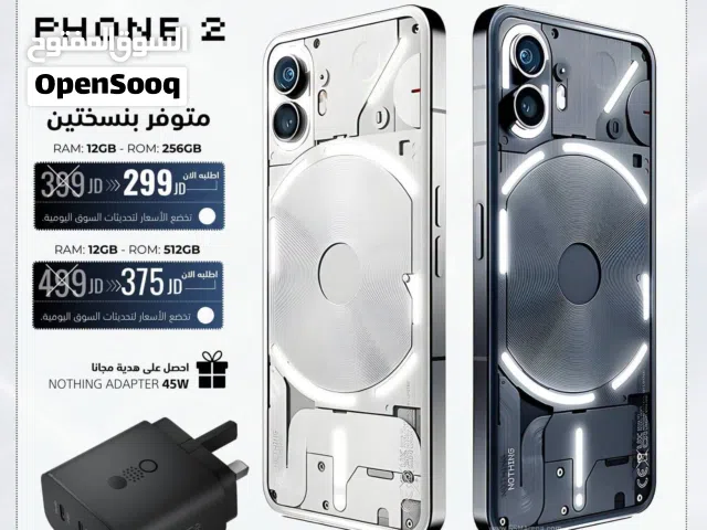 Nothing Phone Phone 2 512 GB in Amman