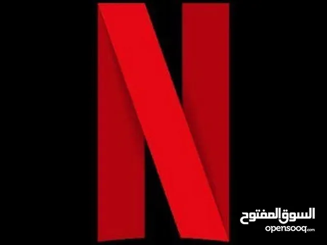 حساب نتفلكس مدة شهر ،3 اشهر ، سنة