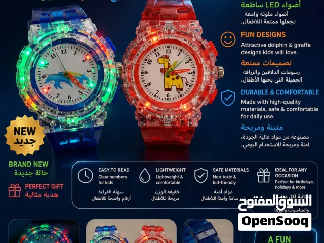 ساعتين للأطفال بشكل مميز وإنارة