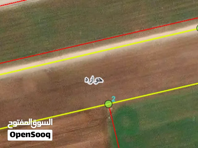 Residential Land for Sale in Irbid Huwwarah