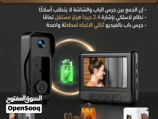 *جرس باب فيديو ذكي من طراز X6 يأتي مع شاشة مراقبة داخلية راقب بسهولة وامان صوت وصورة واضحة رؤية ليلي