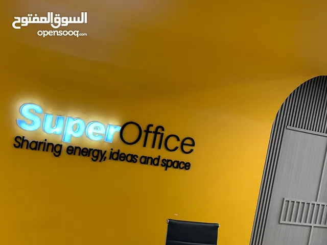 Furnished Offices in Al Riyadh Al Olaya