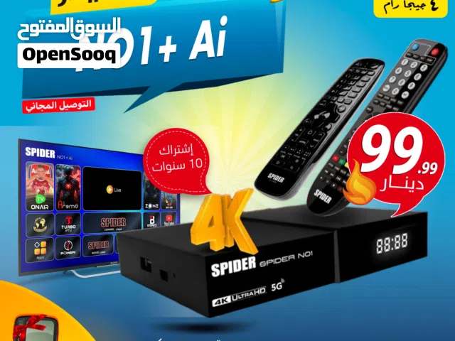 رسيفر سبايدر Spider NO1+ Ai نظام لينوكس 4 جيجا رام اشتراك 10 سنوات مع ريموت بلوتوث اضافي توصيل مجاني