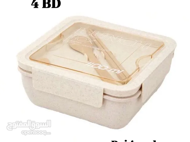 علب الطعام للأطفال و الكبار