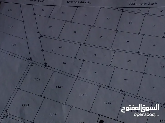 ارض للبيع منشية الخليفه .1500 دينار