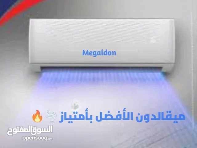 Other 0 - 1 Ton AC in Zarqa