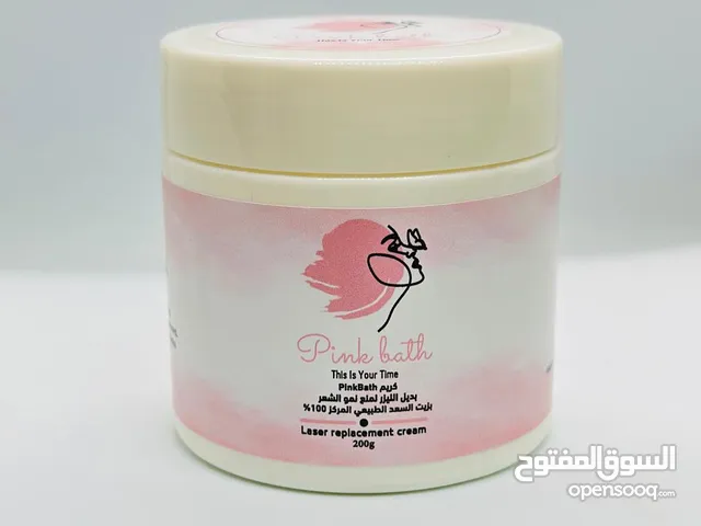 كريم PinkBath بديل الليزر لمنع نمو الشعر نهائيا
