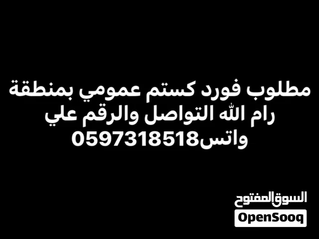 Used Ford Transit in Ramallah and Al-Bireh