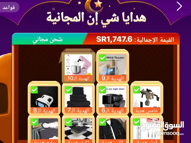 Accounts - Others Accounts and Characters for Sale in Al Riyadh