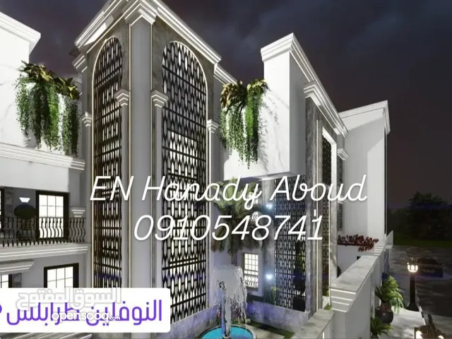 خلي تصميم حوشك علينا
