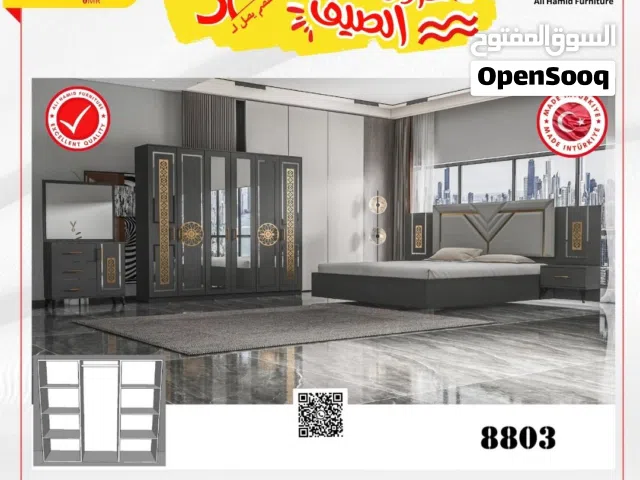 غرف نوم تركية فخمة ذات جوده عالية  ابتداء من 240رع