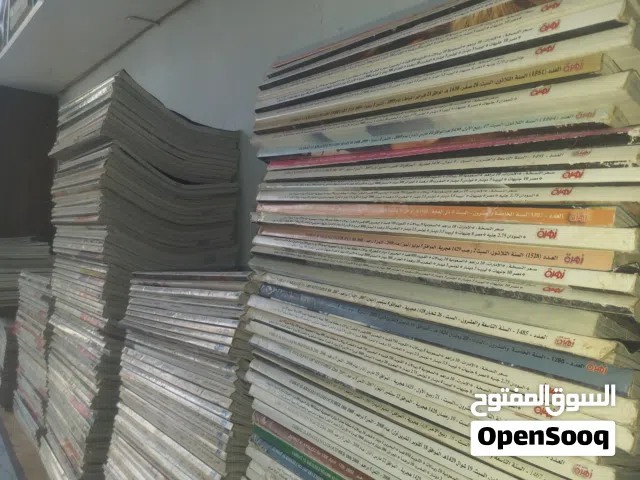 مجلات خليجية بحالة ممتازة جدا