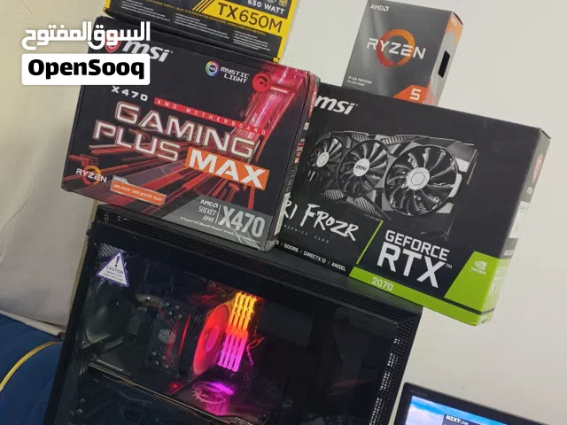 بي سي العاب مونتاج بث pc