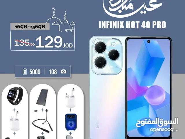 Infinix Hot 4 Pro 256 GB in Amman