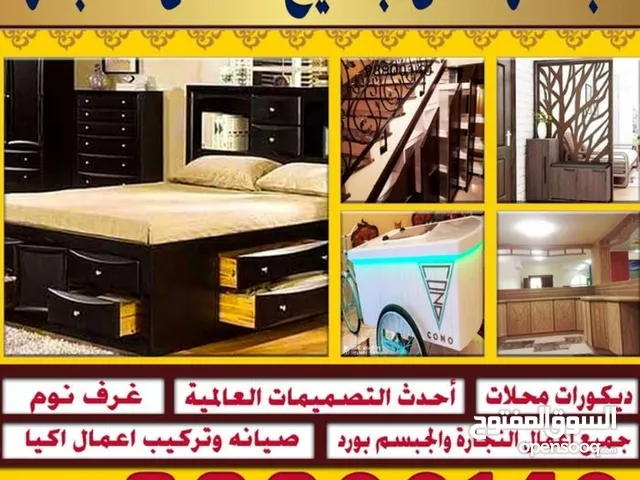 عبدالرحمن النجارة