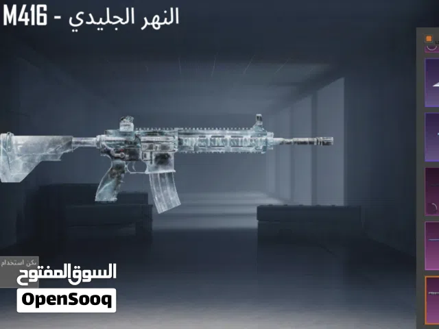 حساب امفور ثلجي 3