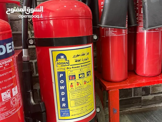 بيع وتوريد طفايات الحريق و صيانة والطفاية - الطفايات - طفايات الحريق - طفاية - سلامة عامة - الحريق