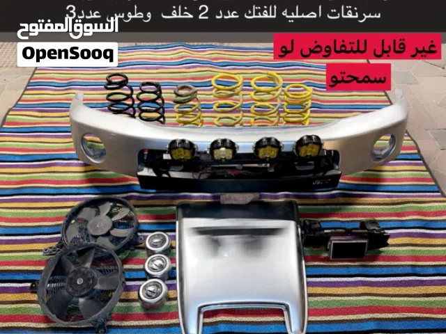 فتك كسسوارات