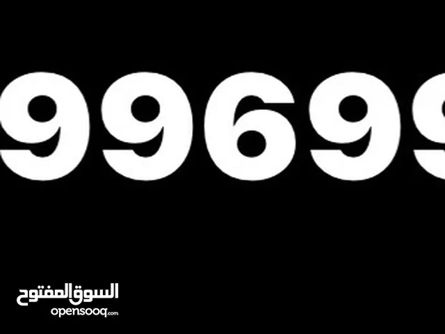 DU VIP mobile numbers in Abu Dhabi