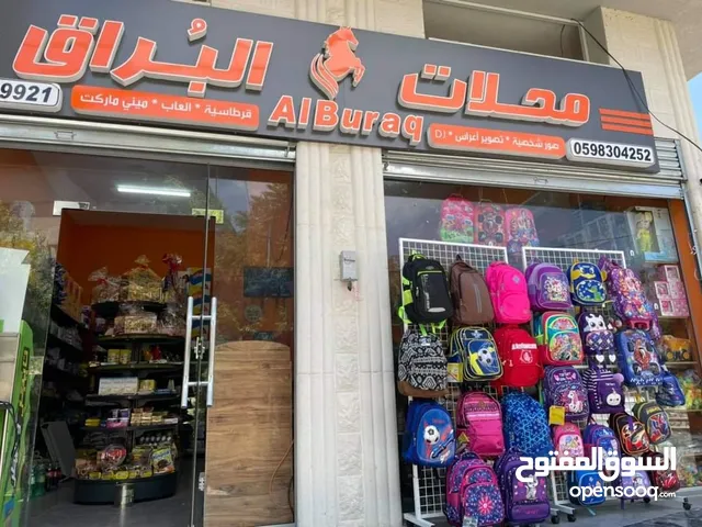 فرصة استثمارية مميزة ( محلات - ميني ماركت ومكتبة )